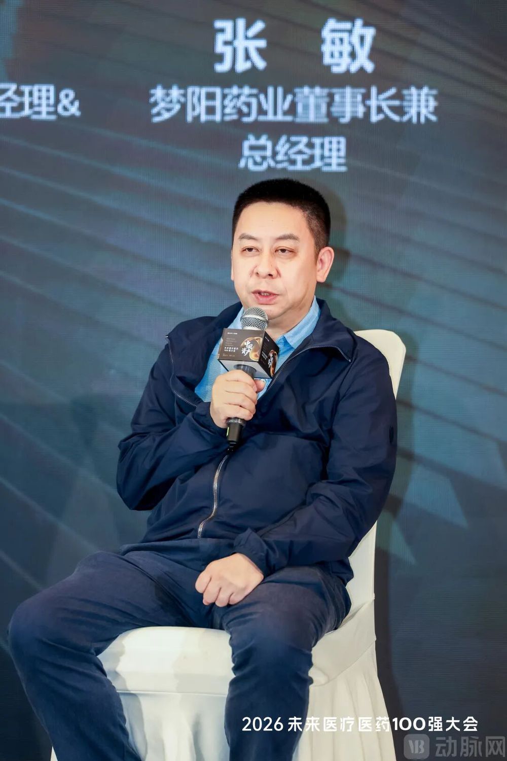 张敏.jpg