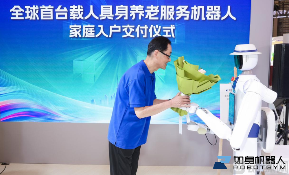 首台家庭入户交付仪式.png