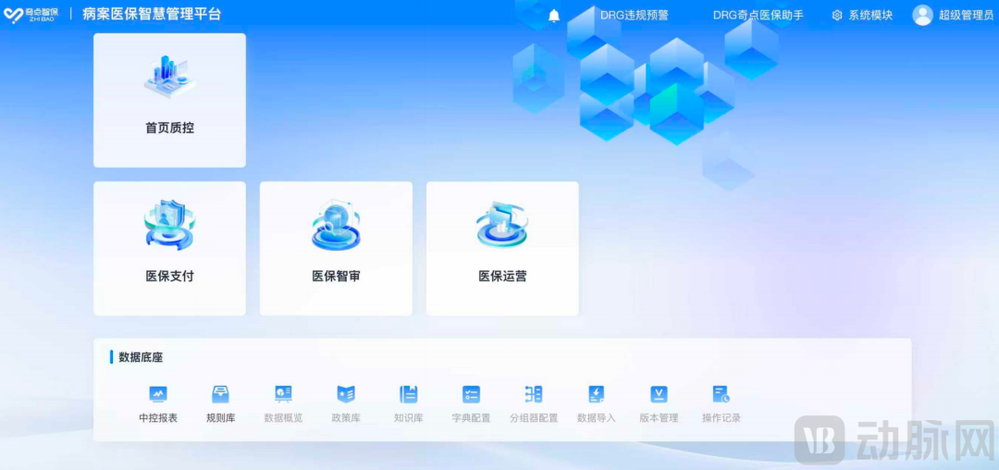 奇点智保1.png