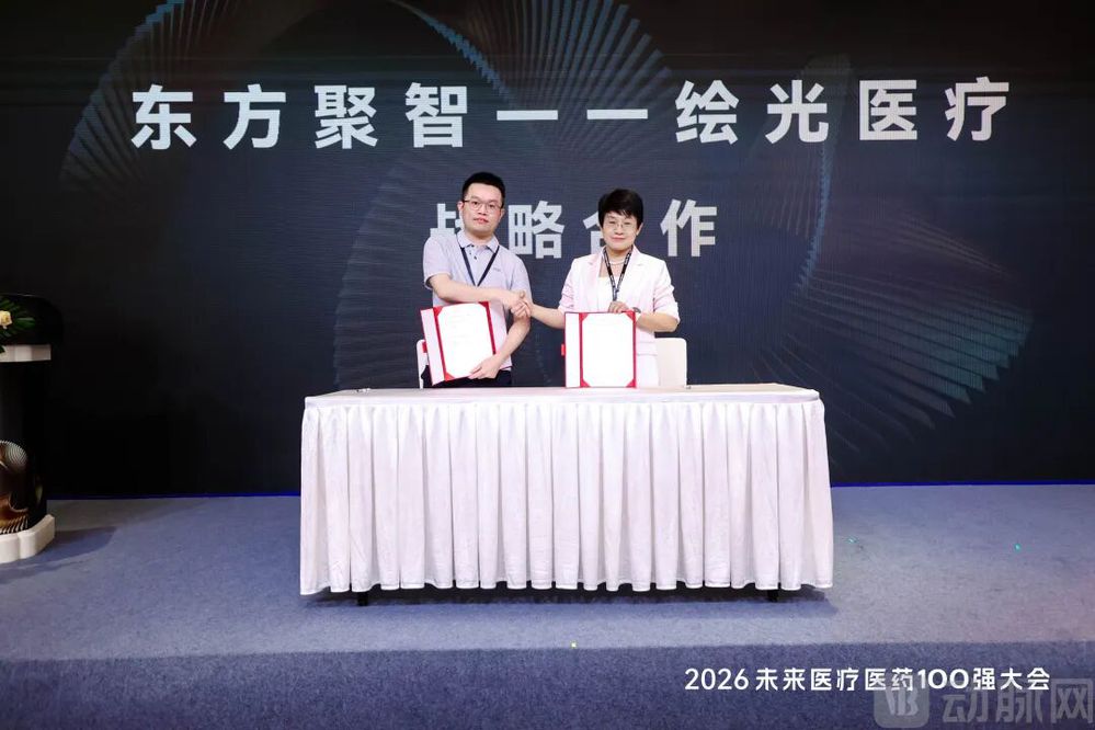 战略合作.jpg