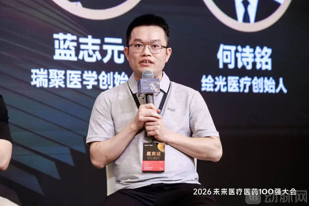 绘光-何.jpg