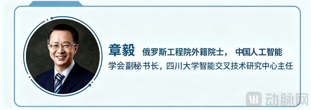全诊-章毅.png