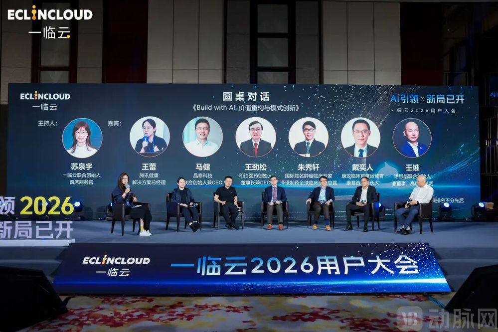 一临云圆桌.jpg