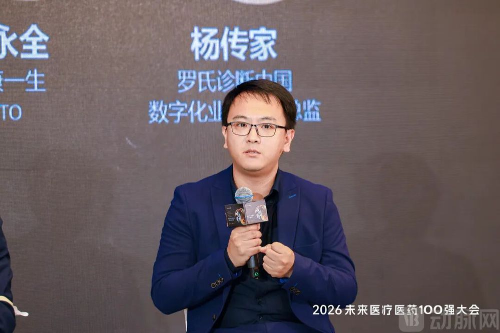 杨传家.jpg
