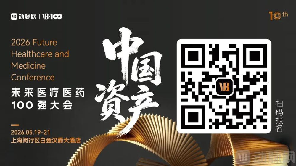 百强大会报名最新海报0420 .jpg