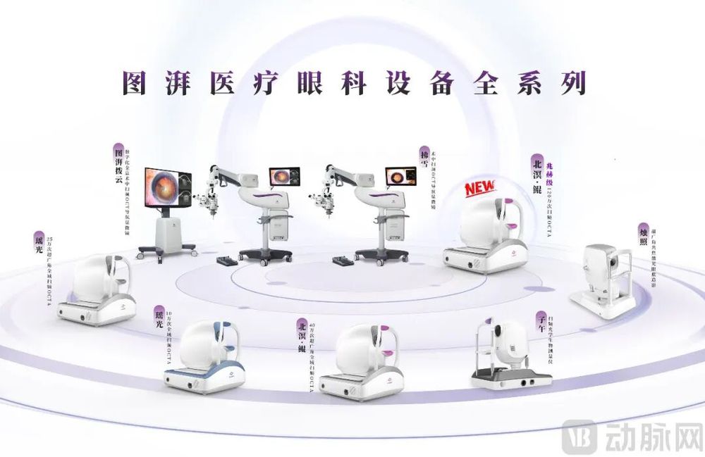 全系列产品图.jpg