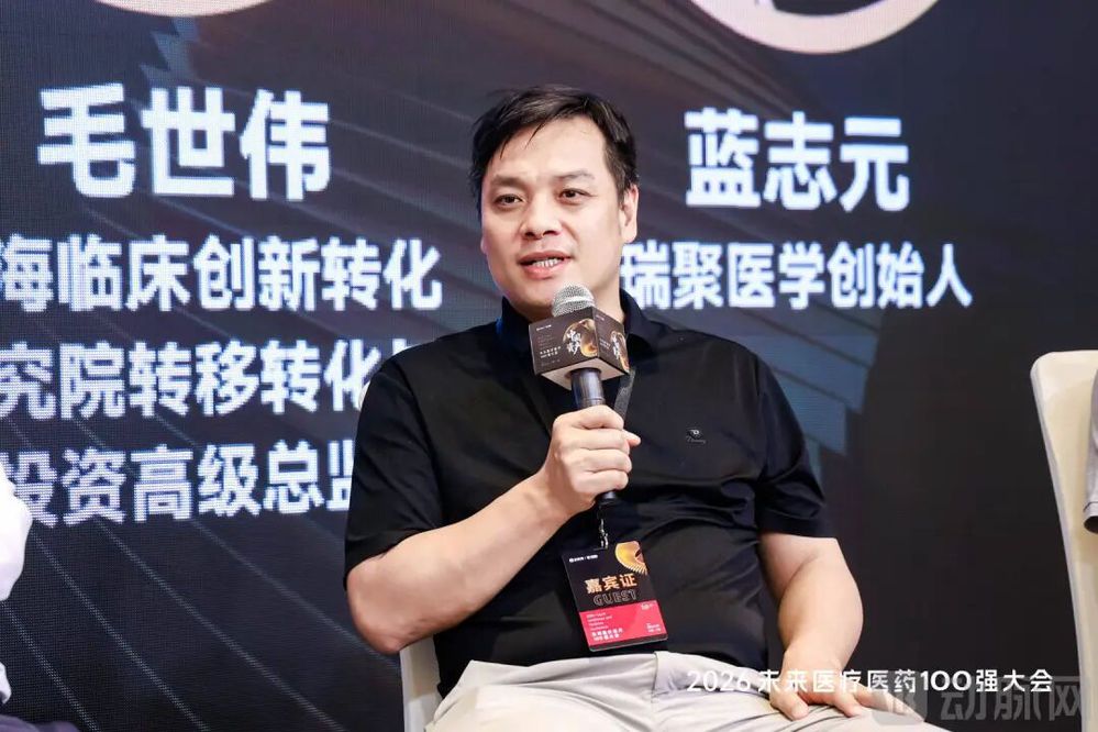 瑞聚-蓝.jpg