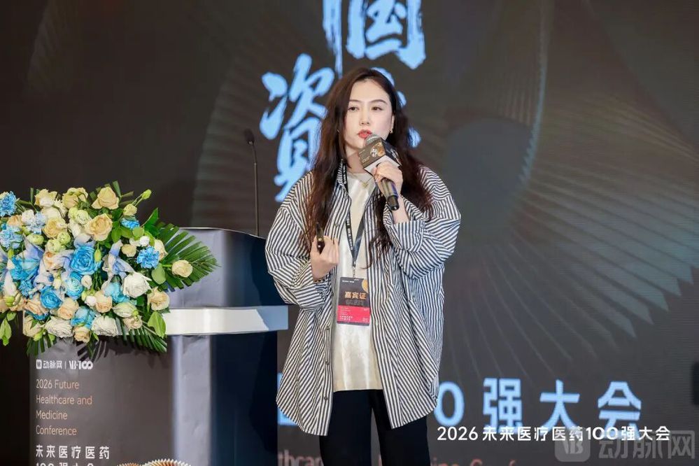 新源-吴珍.jpg