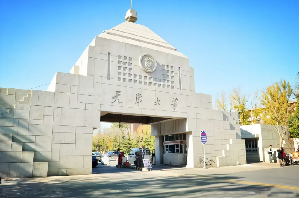 天津大学全国排名是多少2023在985中的地位?王牌专业有哪些?